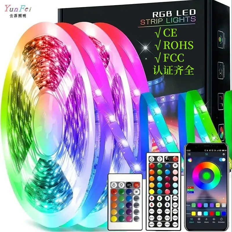 灯带套件款wifi智能遥控led5vRGB七彩灯带电视背景氛围灯