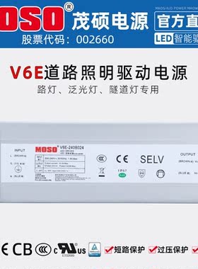 MOSO茂硕电源V6E-240B024防水LED开关电源220转24V36V灯带变压器