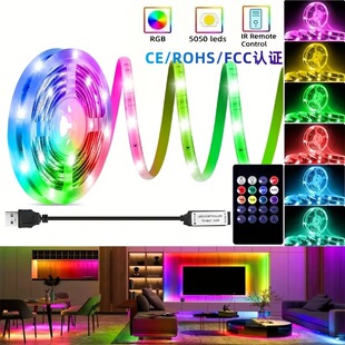 跨境5050RGB灯带套装5vUSB灯带20键音乐智能LED灯带RGB灯带