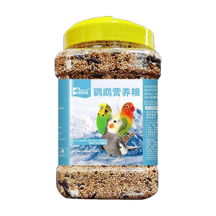 维尼小镇小型鹦鹉果蔬零食高端混合粮太阳小型鹦鹉专用营养粮