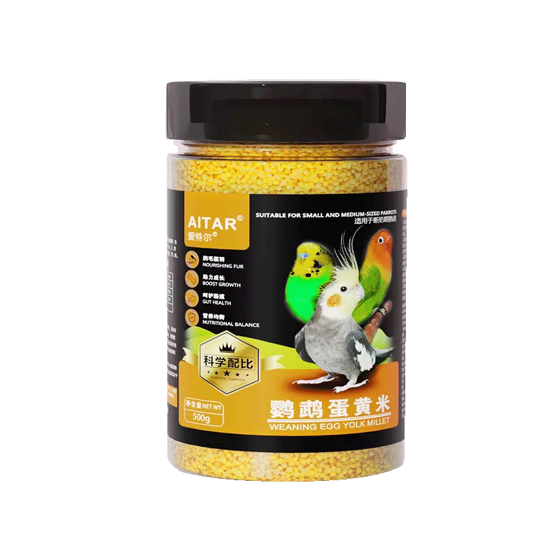 AITAR鹦鹉断奶期学吃无壳鸡蛋黄米饲料虎皮玄凤牡丹爱特尔营养粮