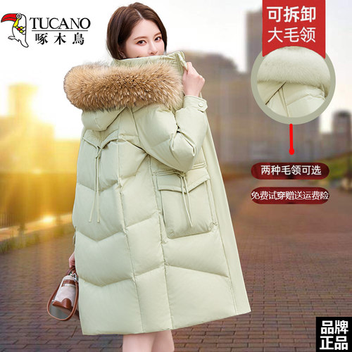 啄木鸟中长款羽绒服女士2025新款爆款冬季高端洋气大毛领加厚外套