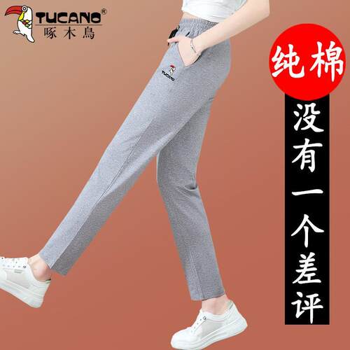 啄木鸟纯棉女士休闲裤夏季薄款2025新款中年妈妈运动跑步直筒裤子