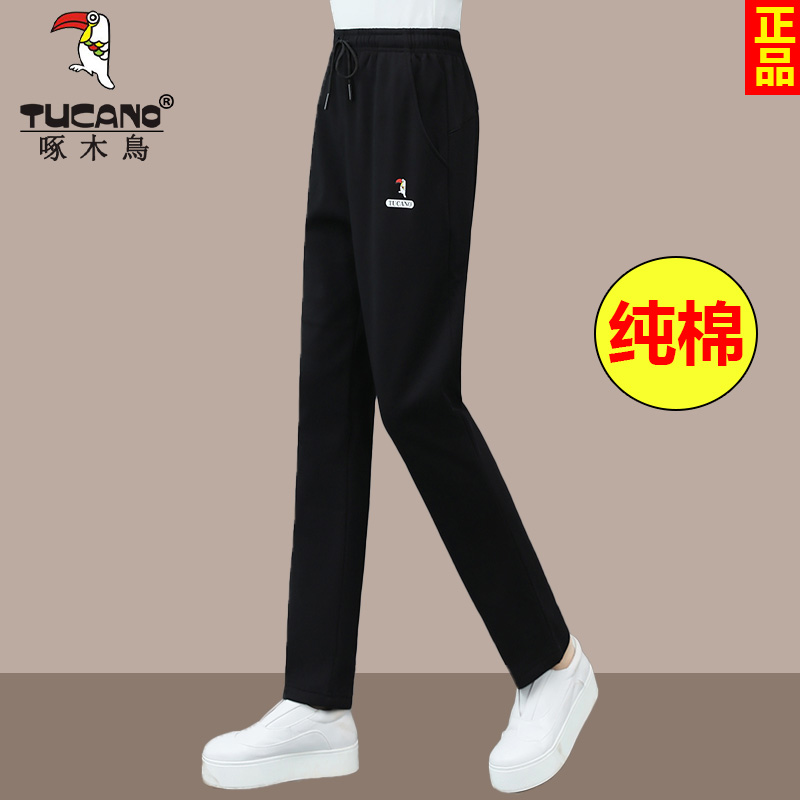 啄木鸟纯棉休闲裤女士2025春秋款新款宽松妈妈加绒运动直筒长裤子