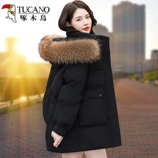 啄木鸟中长款羽绒服女冬季2025年新款时尚宽松大毛领加厚保暖外套