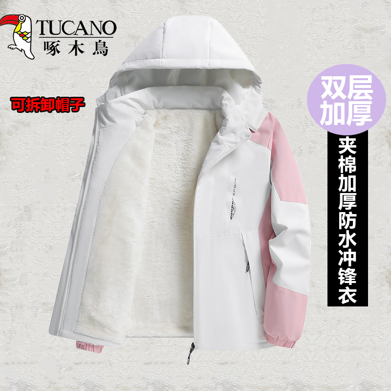 啄木鸟正品冲锋衣加绒夹棉外套女2024秋冬加厚大码中年妈妈外套女