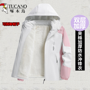 啄木鸟正品 中年妈妈外套女 冲锋衣加绒夹棉外套女2024秋冬加厚大码