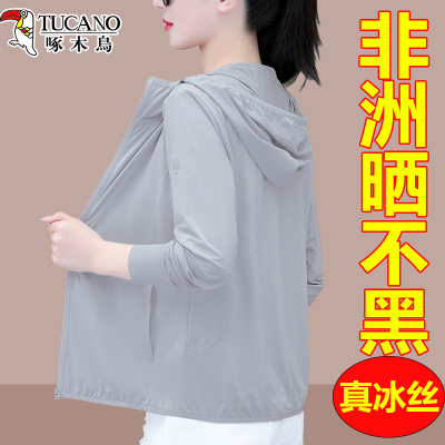 啄木鸟冰丝防晒衣服女夏季2025新款时尚中年妈妈外套透气薄款开衫