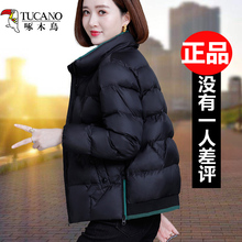 啄木鸟黑色羽绒棉服女冬季棉袄2025新款加厚洋气立领短款妈妈棉衣