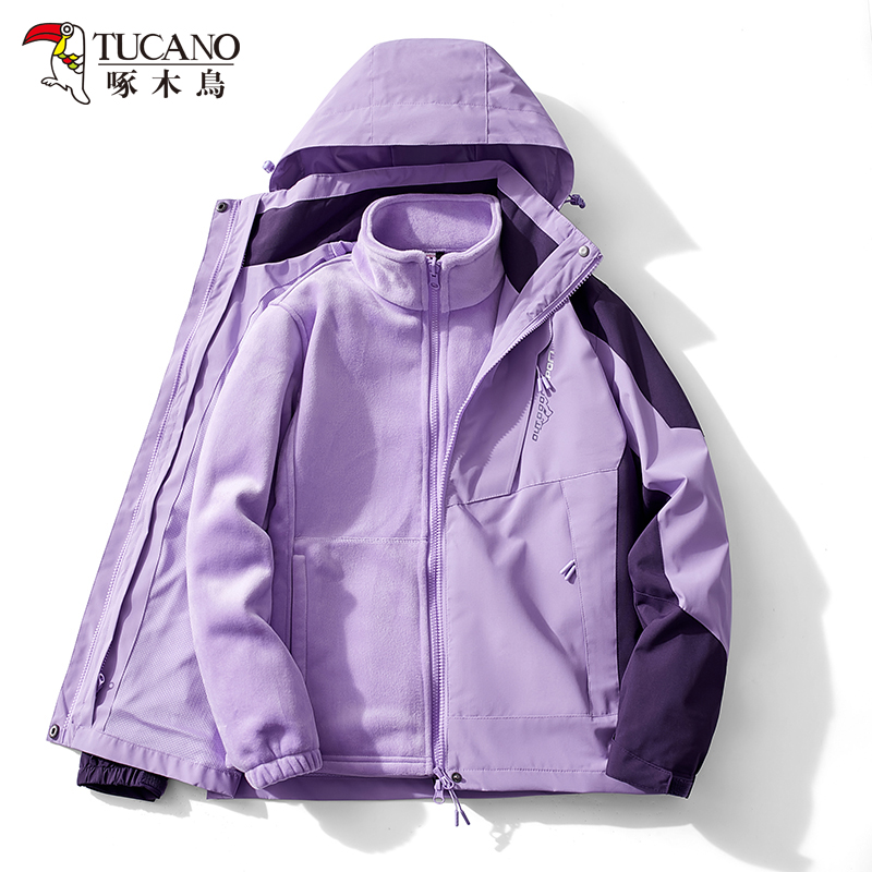 啄木鸟秋冬新款冲锋衣女防风防水三合一两件套男加绒加厚外套潮牌