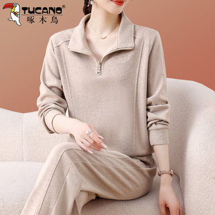 啄木鸟半开领卫衣运动套装 妈妈时髦减龄休闲两件套 女春秋2026新款