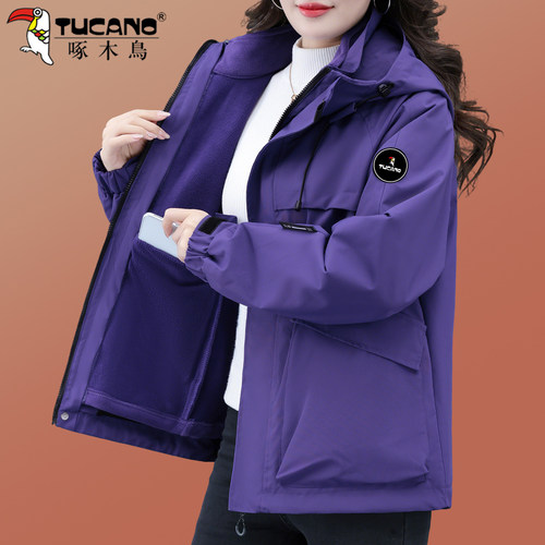 啄木鸟品牌三合一冲锋衣外套女装2025新款爆款防风防水保暖登山服