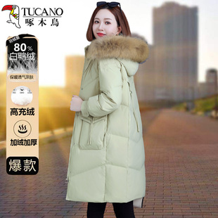 啄木鸟白鸭绒羽绒服女冬季2025新款大毛领加厚保暖女士中长款外套