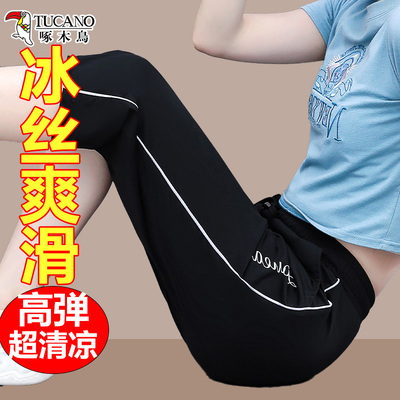 啄木鸟七分裤女2025新款夏季薄款速干运动裤休闲直筒黑色冰丝裤子