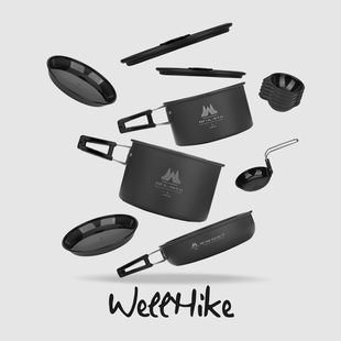 WELLHIKE户外套锅 不沾煎锅大煮锅多人野餐露营炊具 轻量烹饪套装