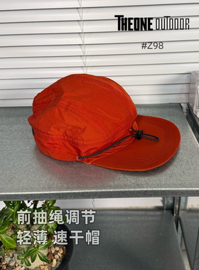 前抽绳速干透气可调棒球帽