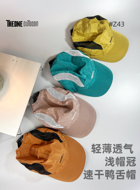 #Z43山系复古男女夏季薄款透气户外露营棒球帽骑行遮阳速干鸭舌帽
