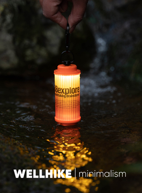 2025橙色5000毫安38explore灯 WELLHIKE户外超长续航夕照多功能灯