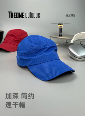 户外简约速干运动鸭舌帽 加深轻薄透气软顶棒球帽细格纹理#Z95