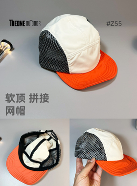 原创网帽拼接软顶骑行透气户外