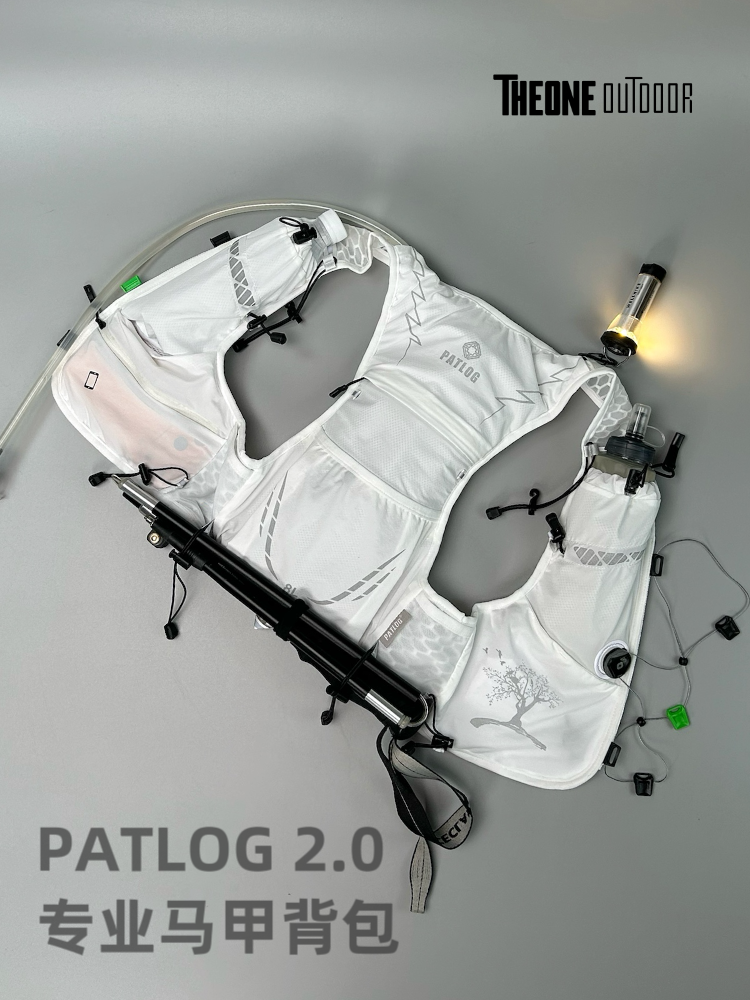 PATLOG 2.0专业越野跑马甲轻量化徒步马拉松补水袋背包户外装备 - 实物图