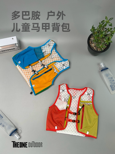 SANXDI儿童多巴胺超轻越野跑背包
