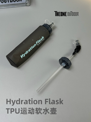 【软水壶】Hydration Flask户外可折叠TPU水杯500ml带吸管补水壶