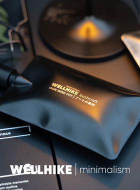 WELLHIKE户外流体酒壶304不锈钢便携金属BC露营古风随身小酒精壶