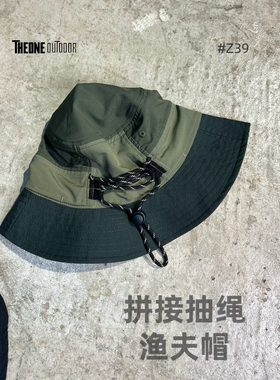 #Z39拼色渔夫帽工装遮阳帽男女露营户外盆帽山系抽绳松紧可调节
