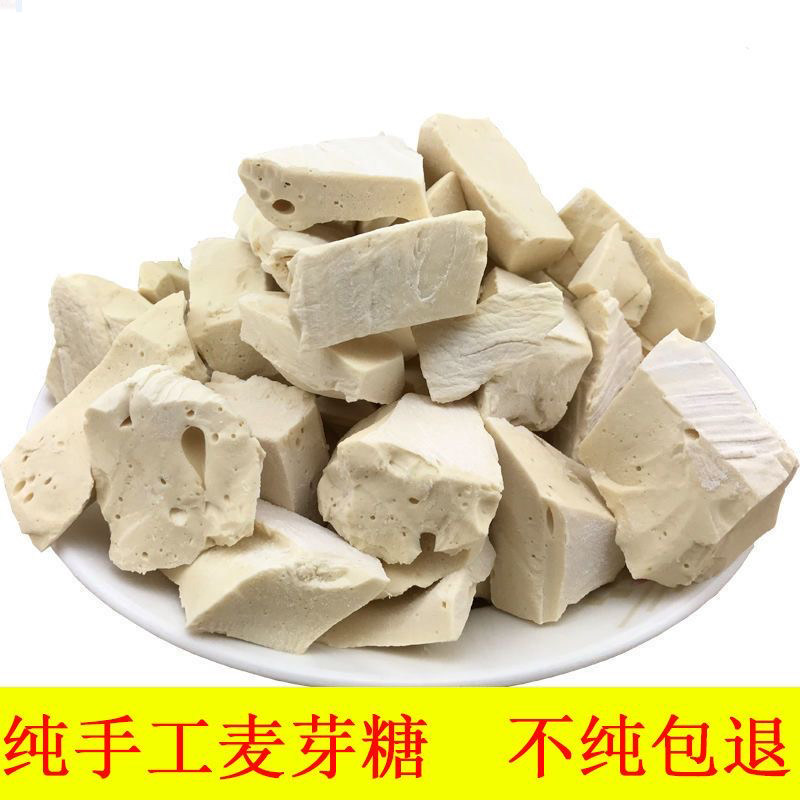 麦芽糖块拉丝纯手工怀旧儿时江西特产农家米糖瓜敲打灶糖粘牙软糖