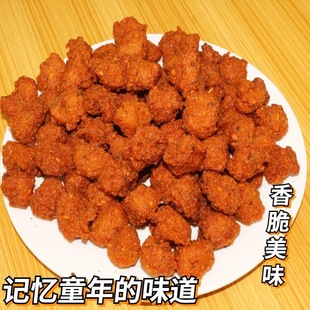 油炸绿豆丸子焦丸子火锅丸子小吃河南安徽特产萝卜纯手工绿豆丸子