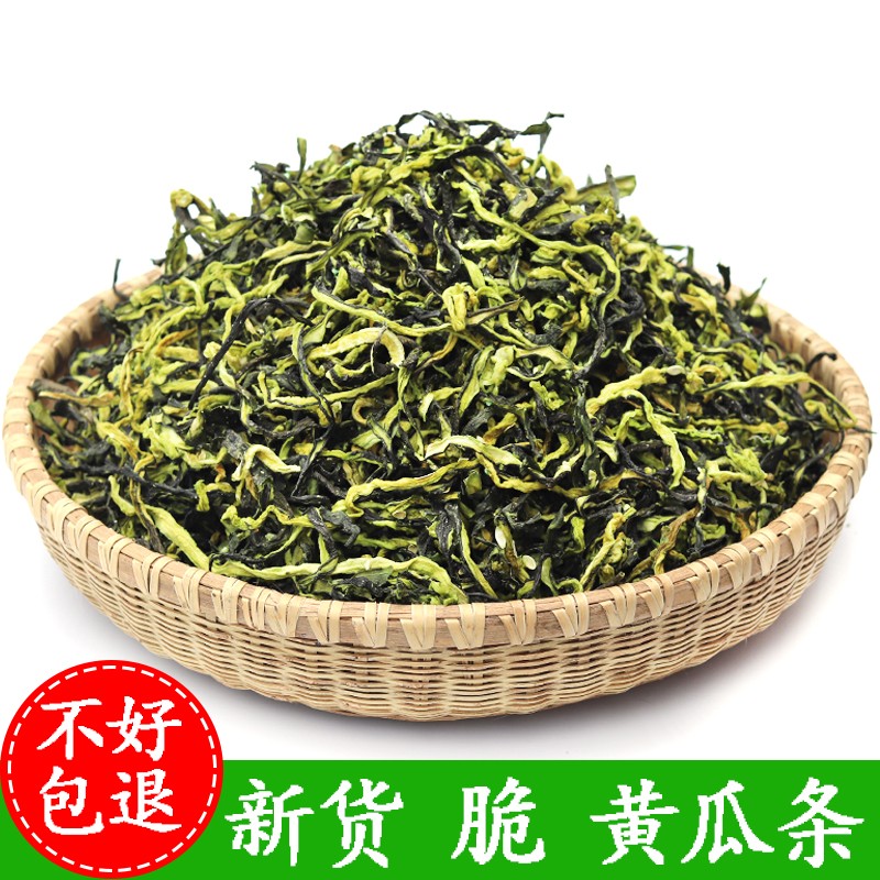 新货 黄瓜条湖南特产农家晒干干黄瓜条无盐脆嫩黄瓜干脱水蔬菜干