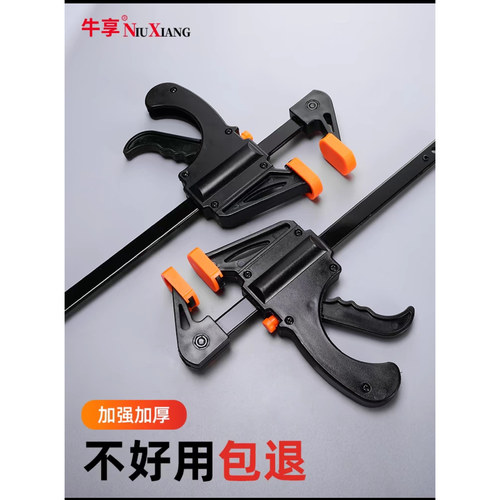 G夹具夹紧器木工夹子工具A字夹木板夹可调大力夹强力F夹快速