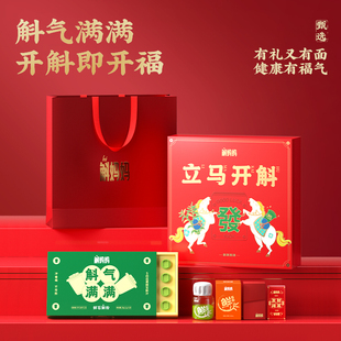 斛妈妈霍山鲜铁皮石斛冻干粉新年礼盒高档过年春节走亲戚送长辈