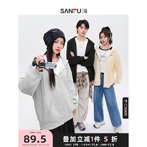 三福卫衣女早秋季2024新款美式宽松开衫外套情侣连帽灰色上衣女装