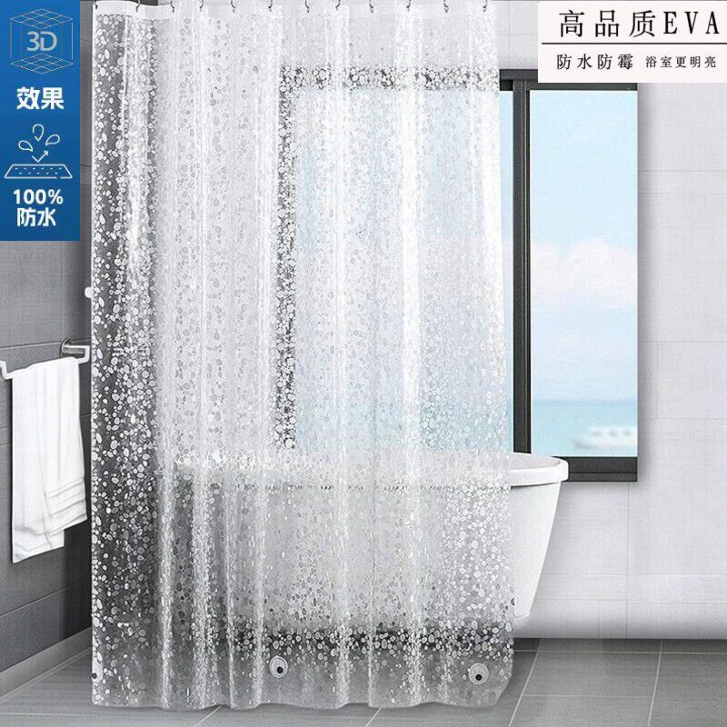 透明浴帘北欧风环保EVA防水浴帘圆形纹理卫生间洗澡帘子防霉隔断