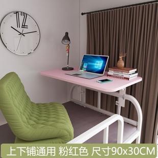 上铺可学折JQB叠旋转桌大宿舍专用上小桌子可床脑旋转上铺转角电