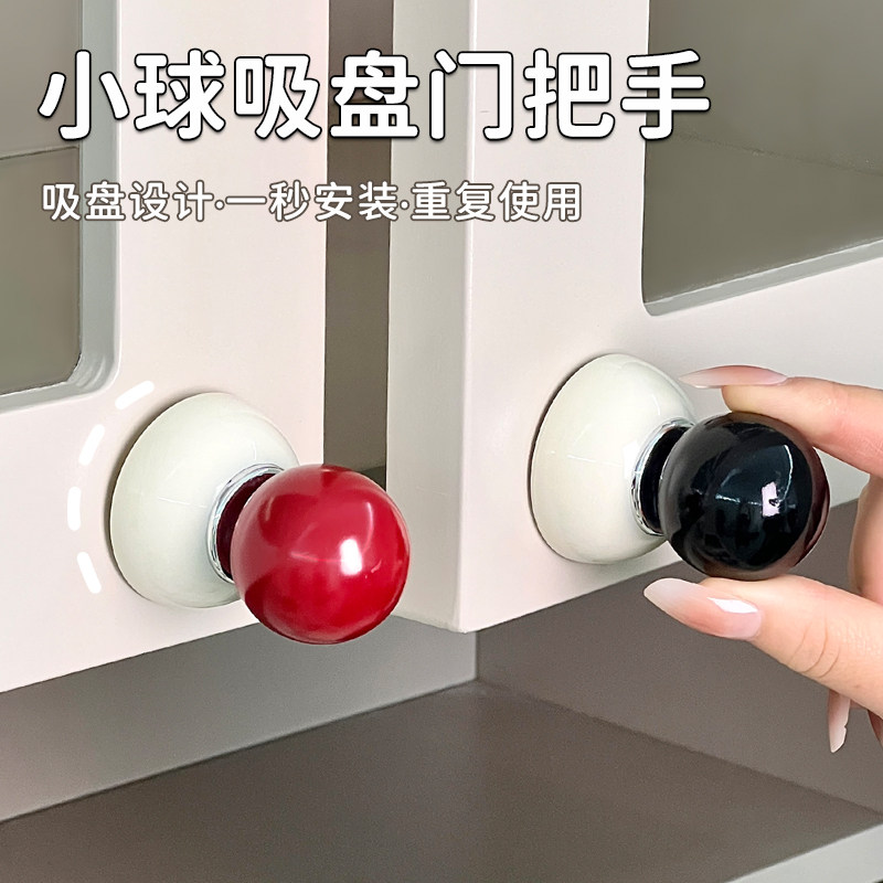 多巴胺圆球吸盘挂钩家用创意客厅卧室免打孔无痕可拆卸收纳小挂钩,收纳整理,挂钩/粘钩,淘宝优惠券,粉丝福利购,淘宝优惠卷