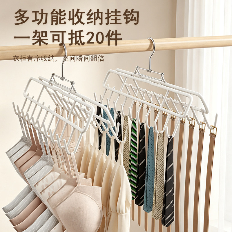 双排衣架内衣挂钩可折叠背心挂架防滑晾衣架无痕挂衣宿舍收纳神器