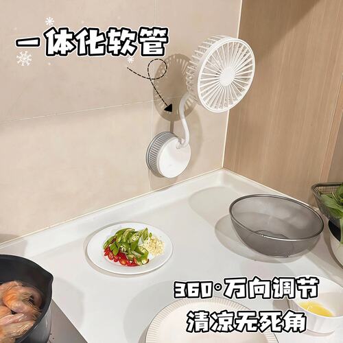 真空吸附吸盘风扇小型大风力静音可调节电扇USB充电款迷你小风扇