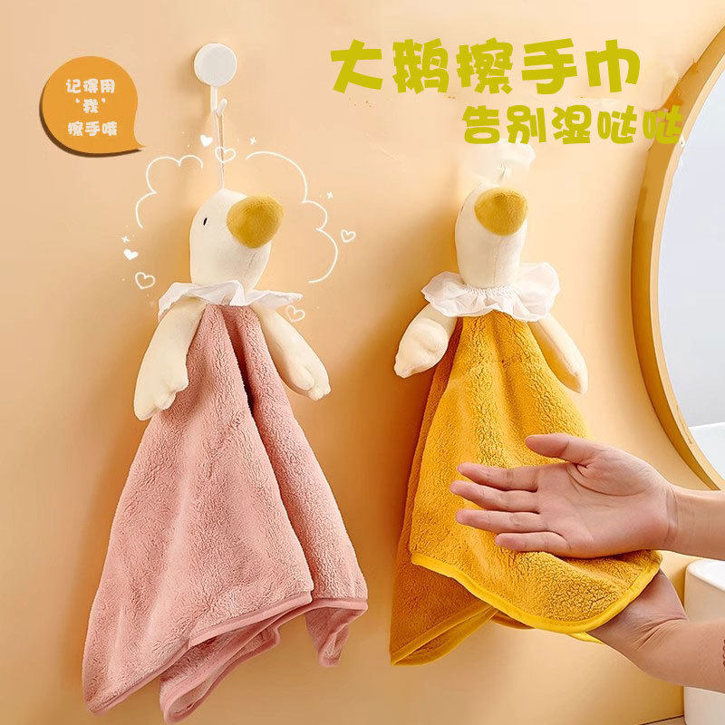 大鹅擦手巾加大加厚柔软吸水家用挂式卫生间厨房可爱珊瑚绒手帕,家庭/个人清洁工具,厨房擦手巾,淘宝优惠券,粉丝福利购,淘宝优惠卷