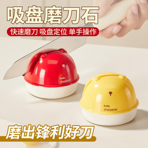 磨刀器真空吸盘磨刀石家用厨房磨刀神器小巧快速磨刀