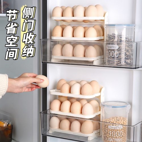 多层防摔透明鸡蛋收纳架冰箱侧门
