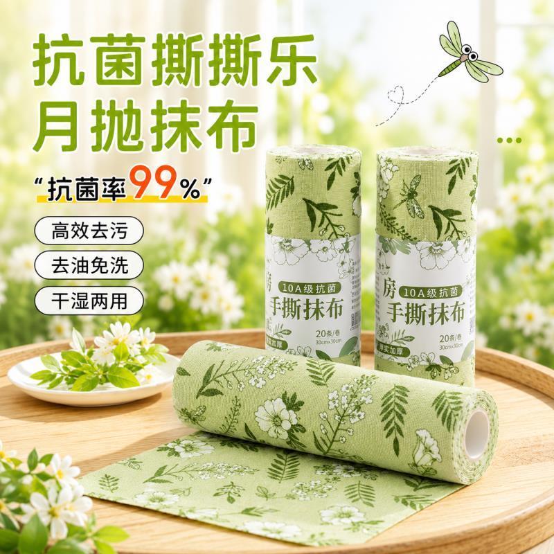 茉莉花手撕抹布周抛干湿两用洗碗布可水洗加厚印花懒人厨房百洁布