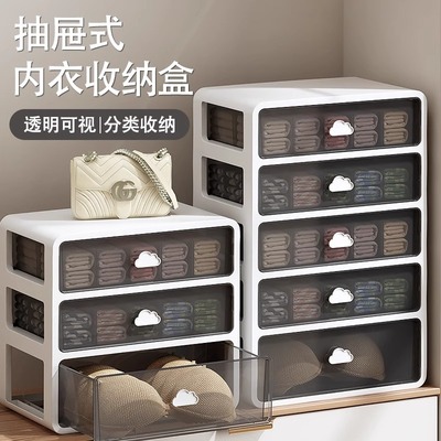 奶油风换鞋凳内衣收纳盒
