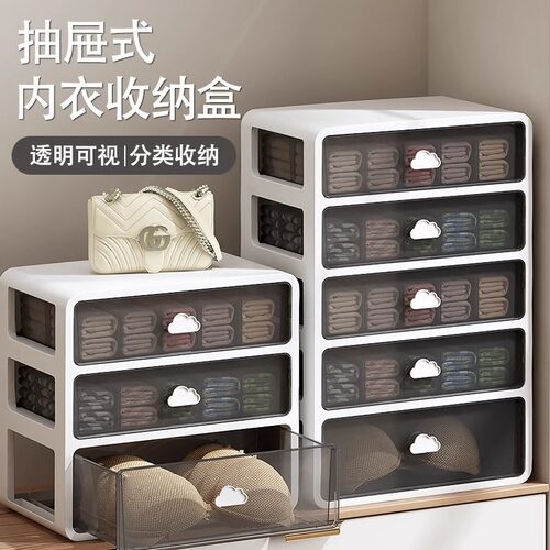 奶油风换鞋凳内衣收纳盒