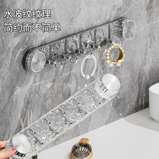 置物架 轻奢吸盘挂钩强力浴室卫生间挂勾免打孔旋转毛巾一排壁挂式