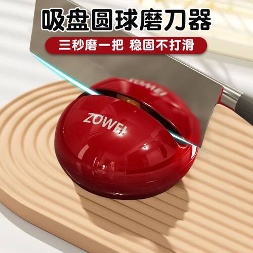 吸盘磨刀器多巴胺家用厨房开刃磨刀神器厨房快速磨刀石多功能工具