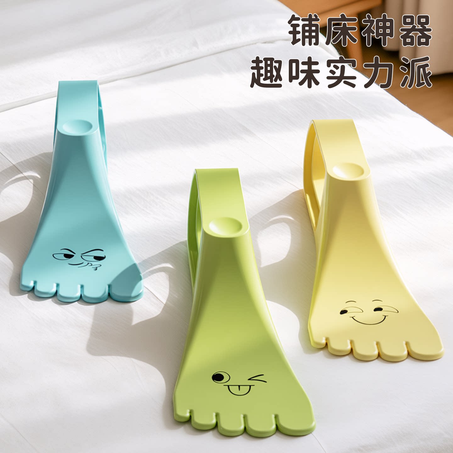 铺床单神器塞床缝换被单整理固定器省力抬床垫床缝抬高器家用收纳