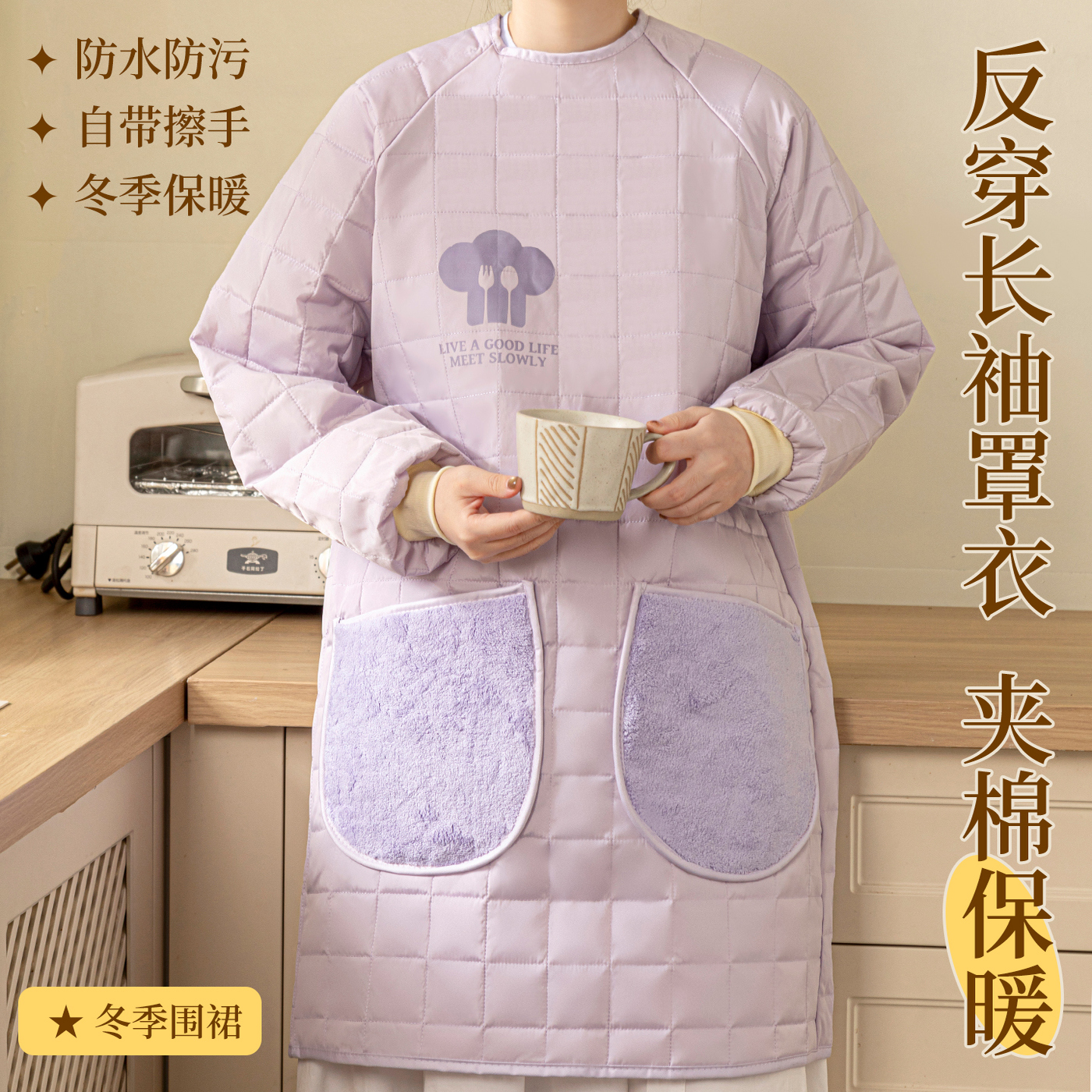 罩衣女新款防水防油上班专用工作服年轻加绒外穿厨房做饭干活围裙